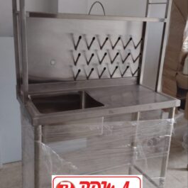 Lavadero 5